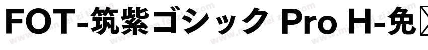 FOT-筑紫ゴシック Pro H字体转换